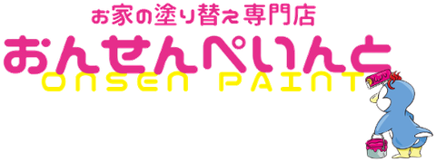 株式会社仲村工業