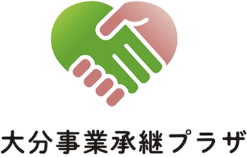 株式会社大分事業承継プラザ